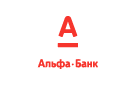 Банк Альфа-Банк в Сосновоборске (Красноярский край)
